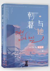 捅主任 依依