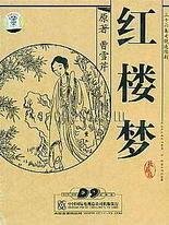 星空无限传媒免费观看